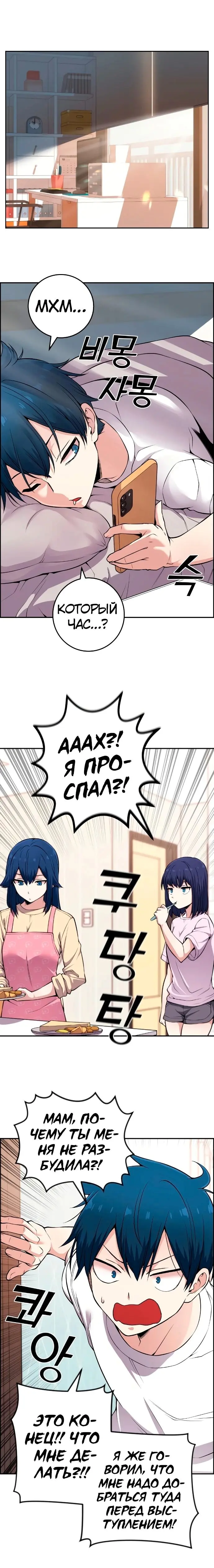 Страница 3