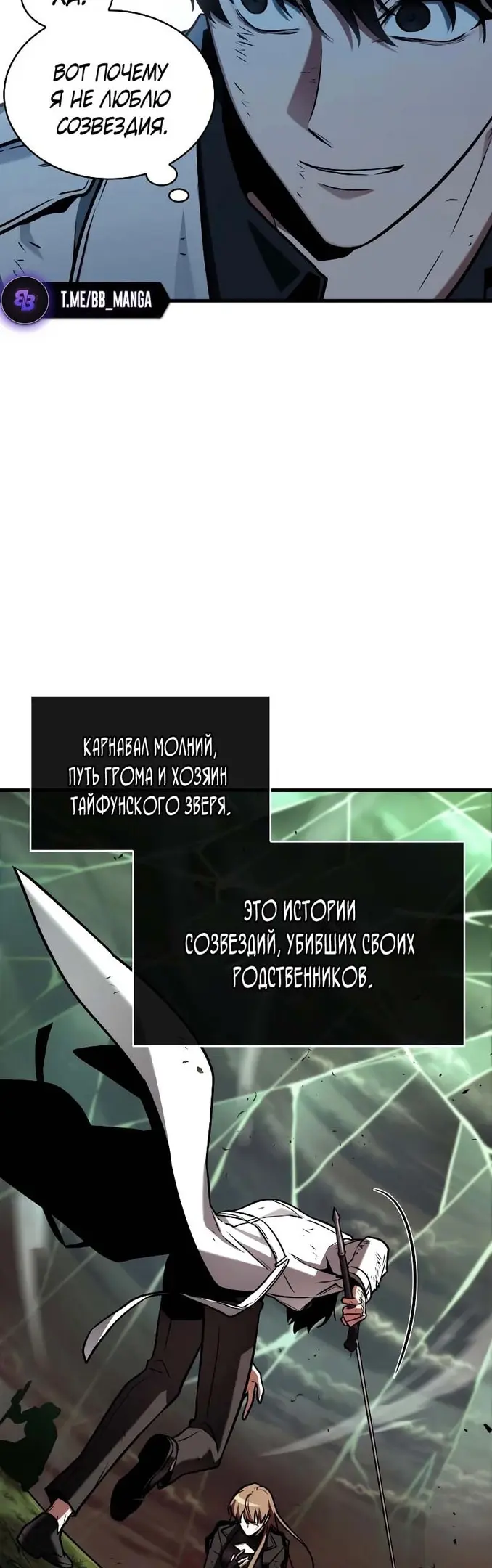 Страница 46