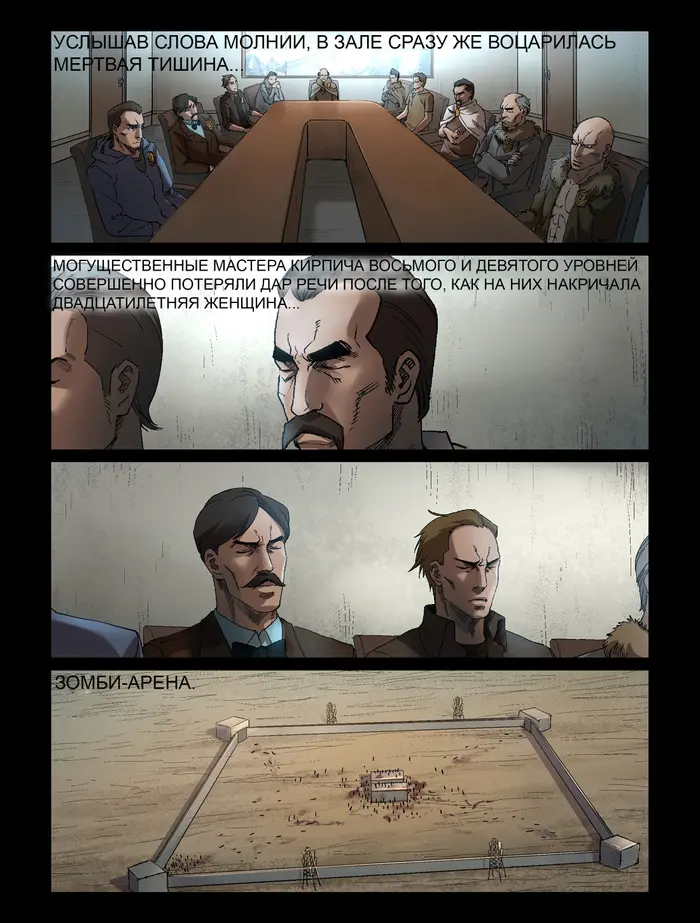 Страница 3
