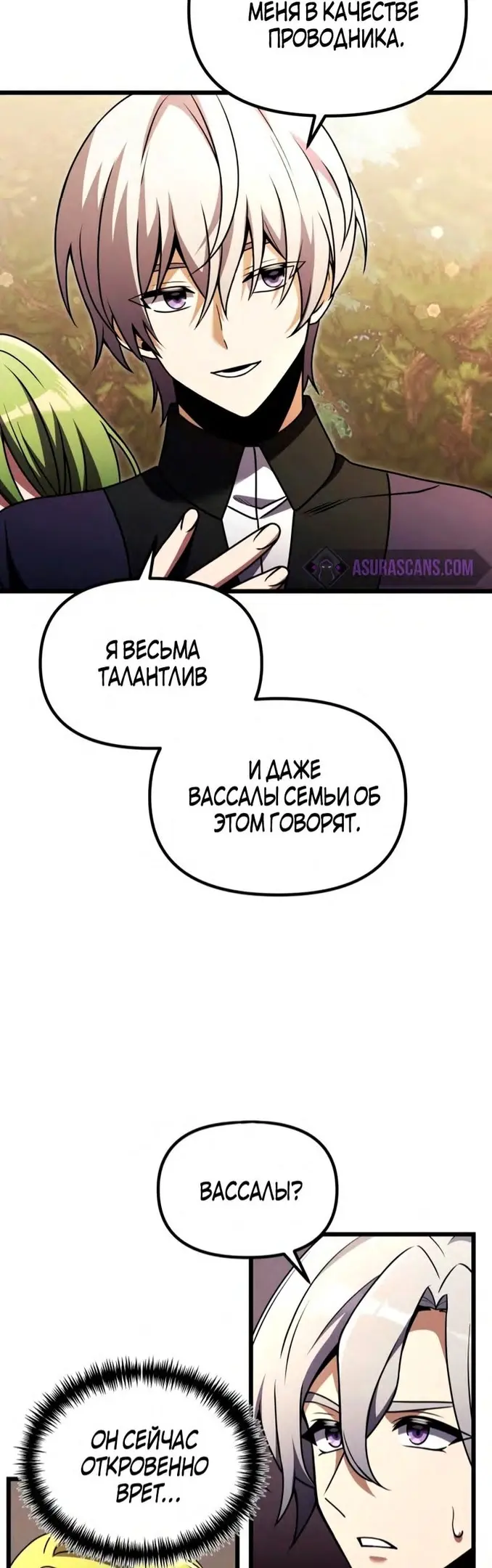Страница 58