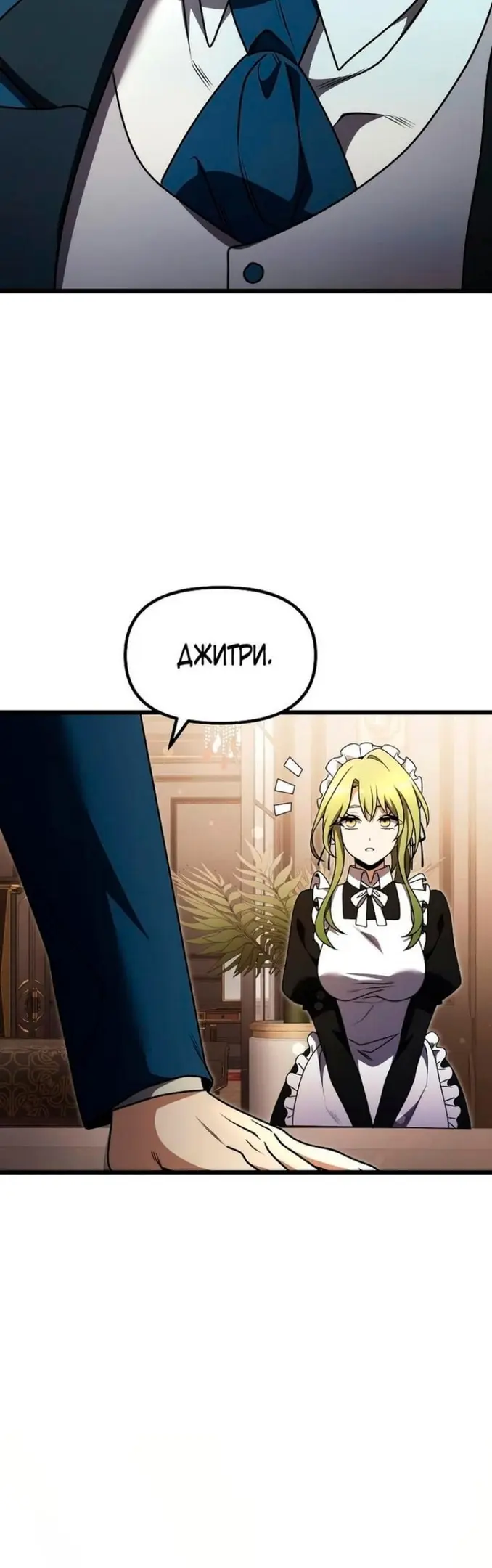 Страница 30