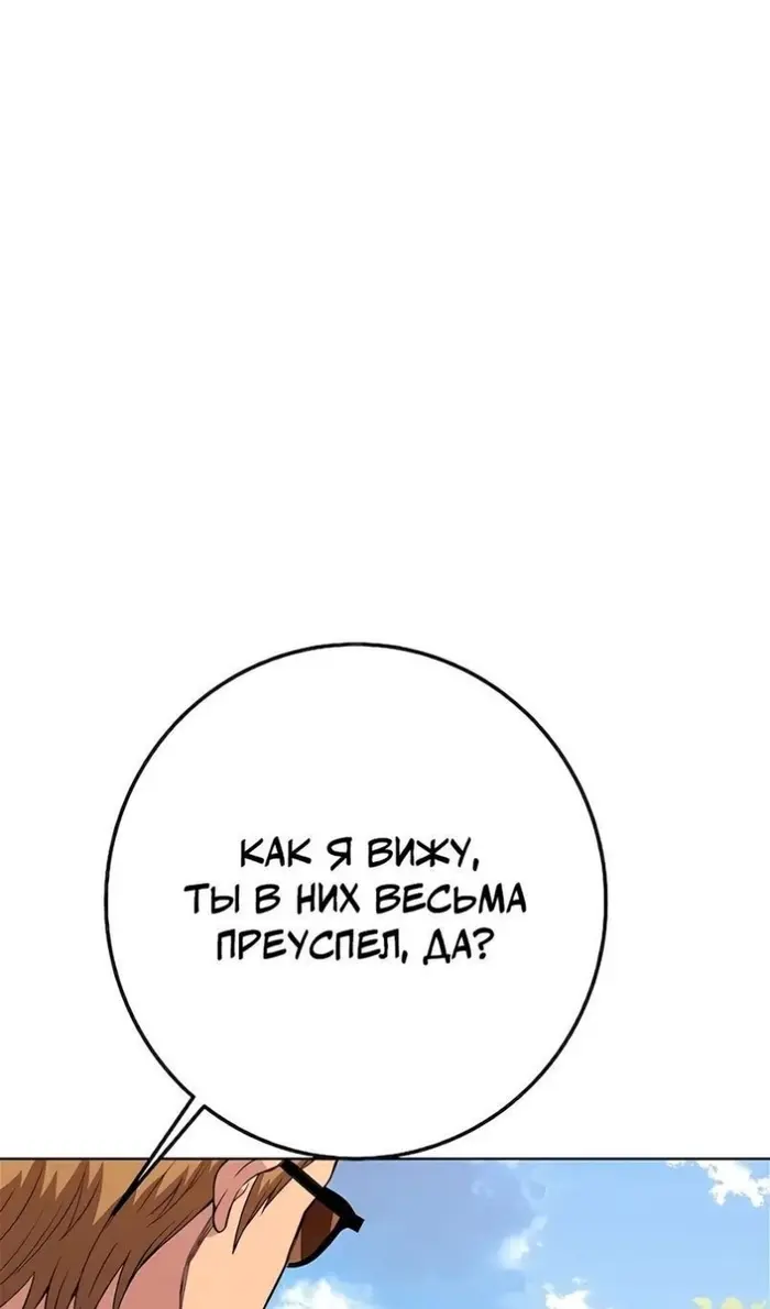 Страница 73