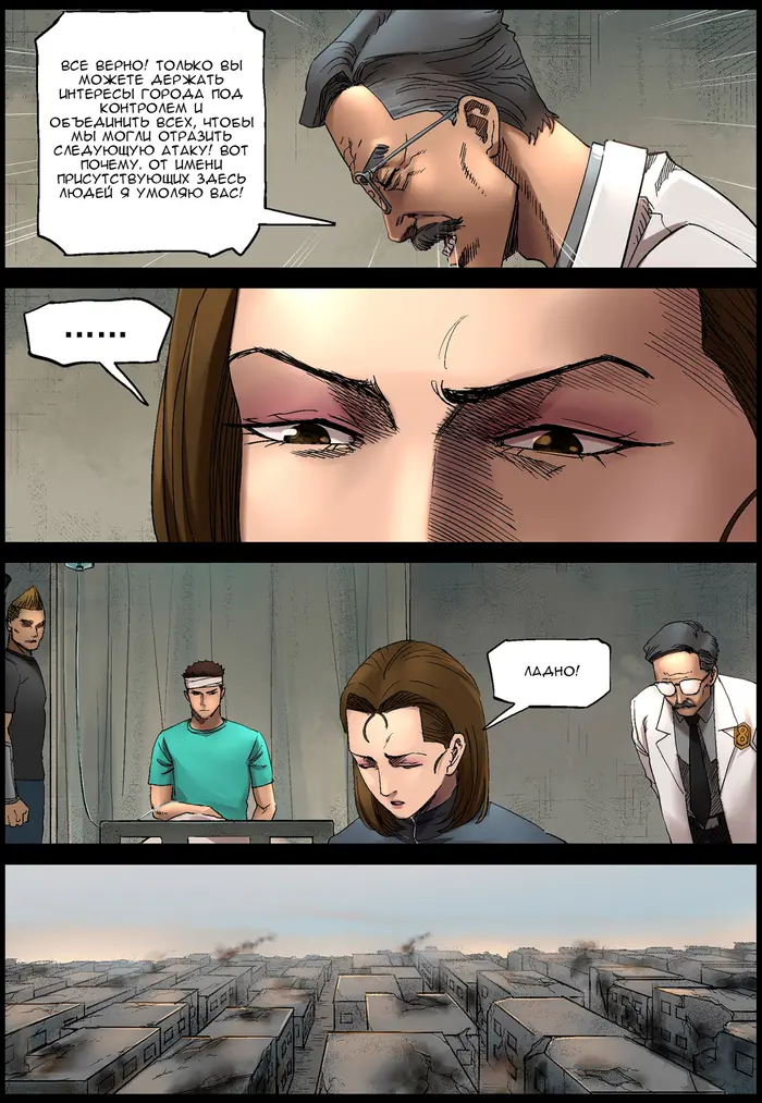 Страница 5