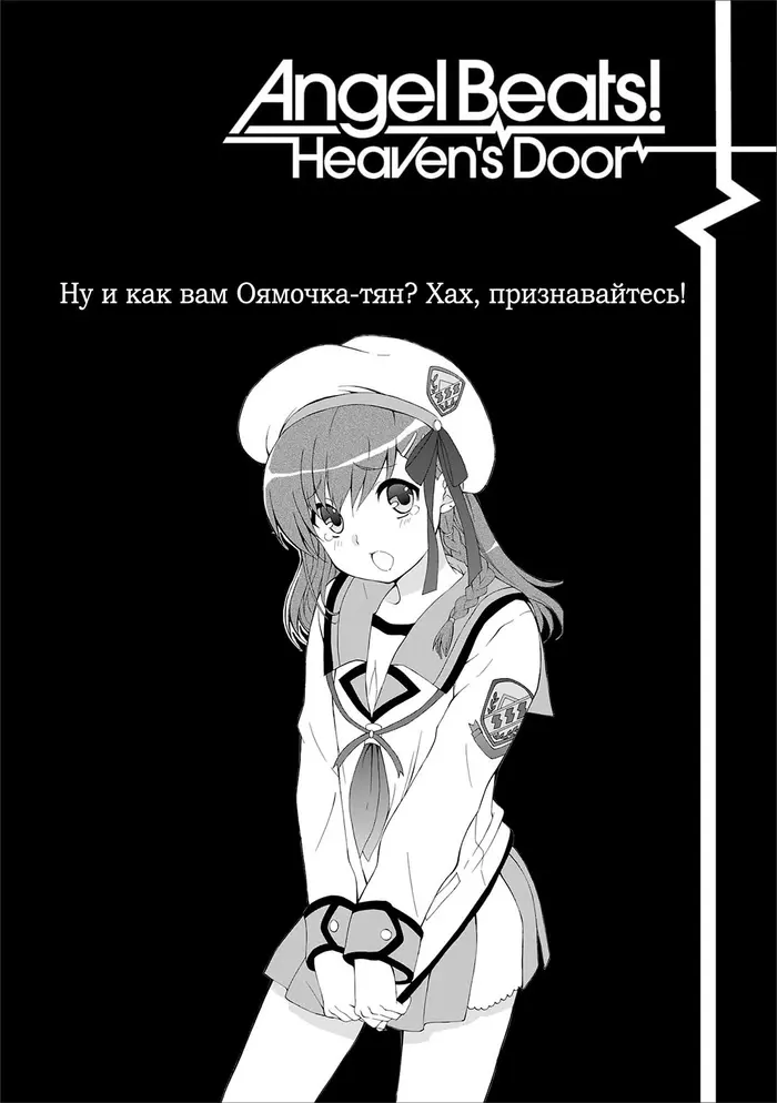Страница 8