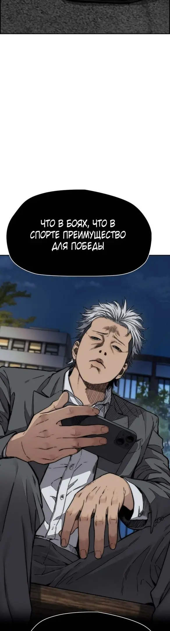 Страница 65