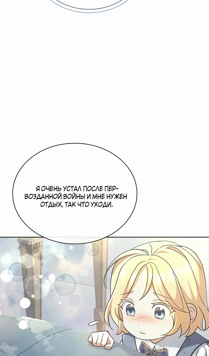 Страница 59