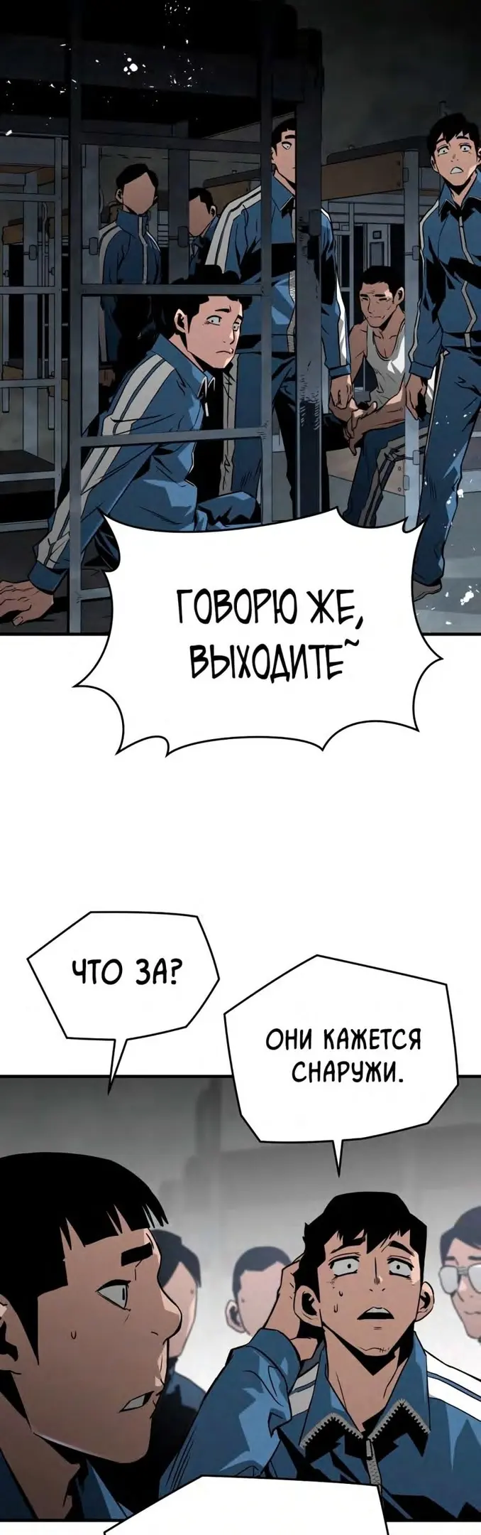 Страница 37