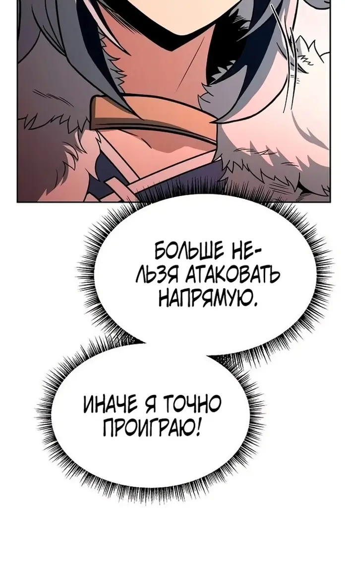 Страница 66
