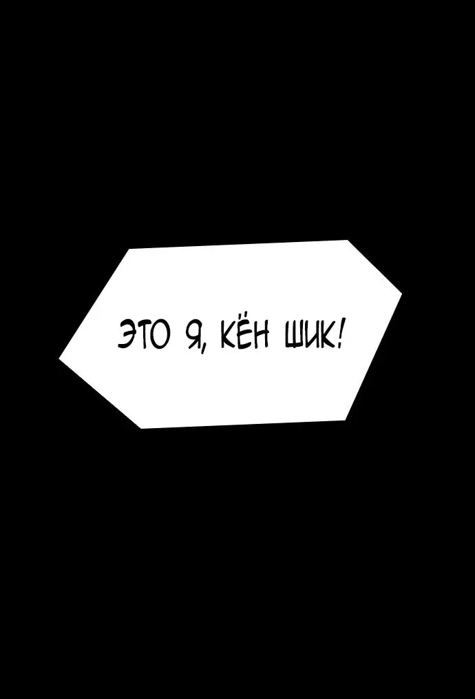 Страница 120