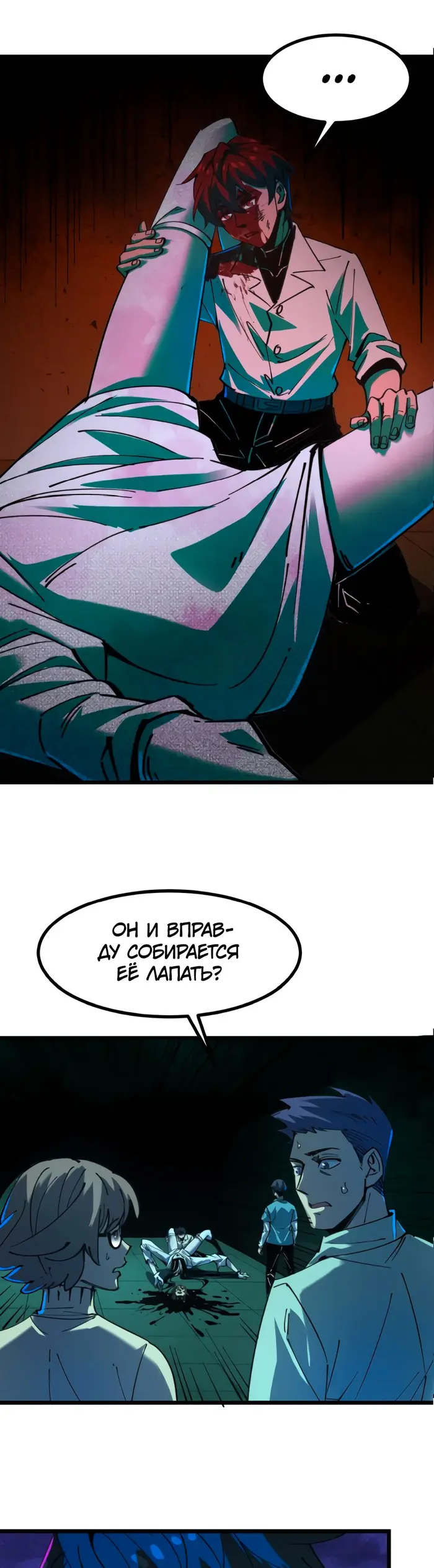 Страница 1