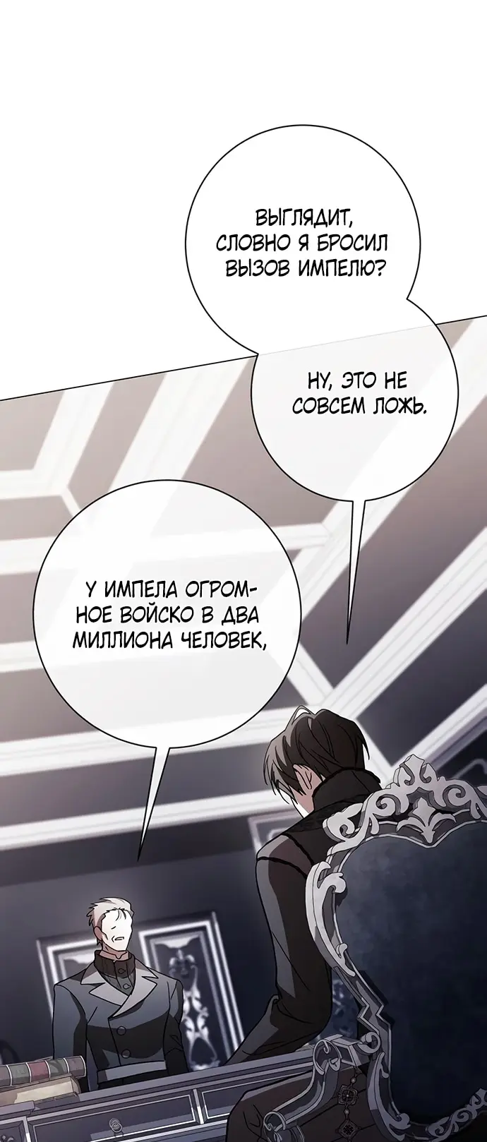Страница 48