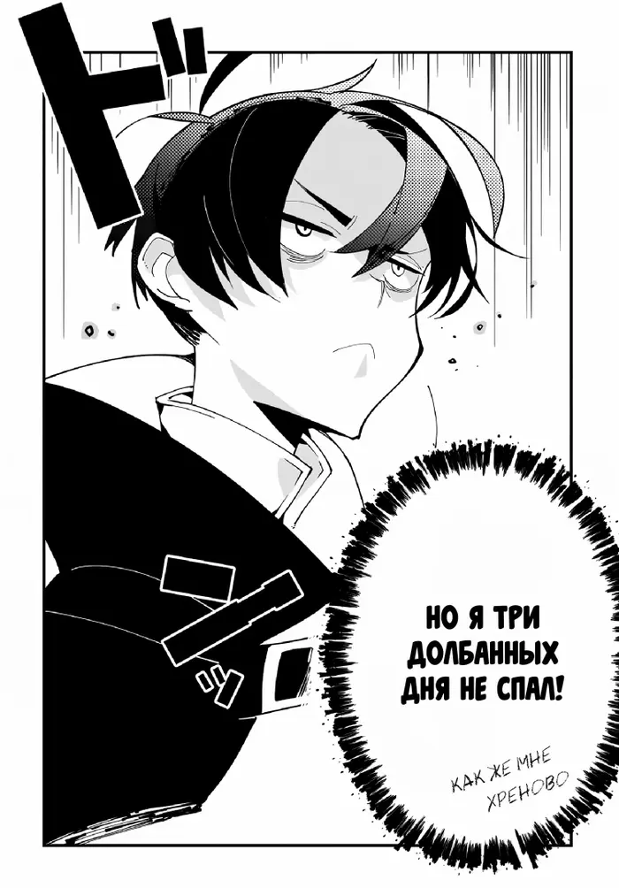Страница 30