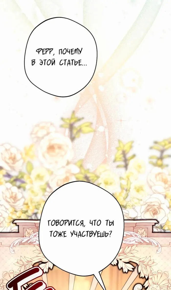 Страница 121