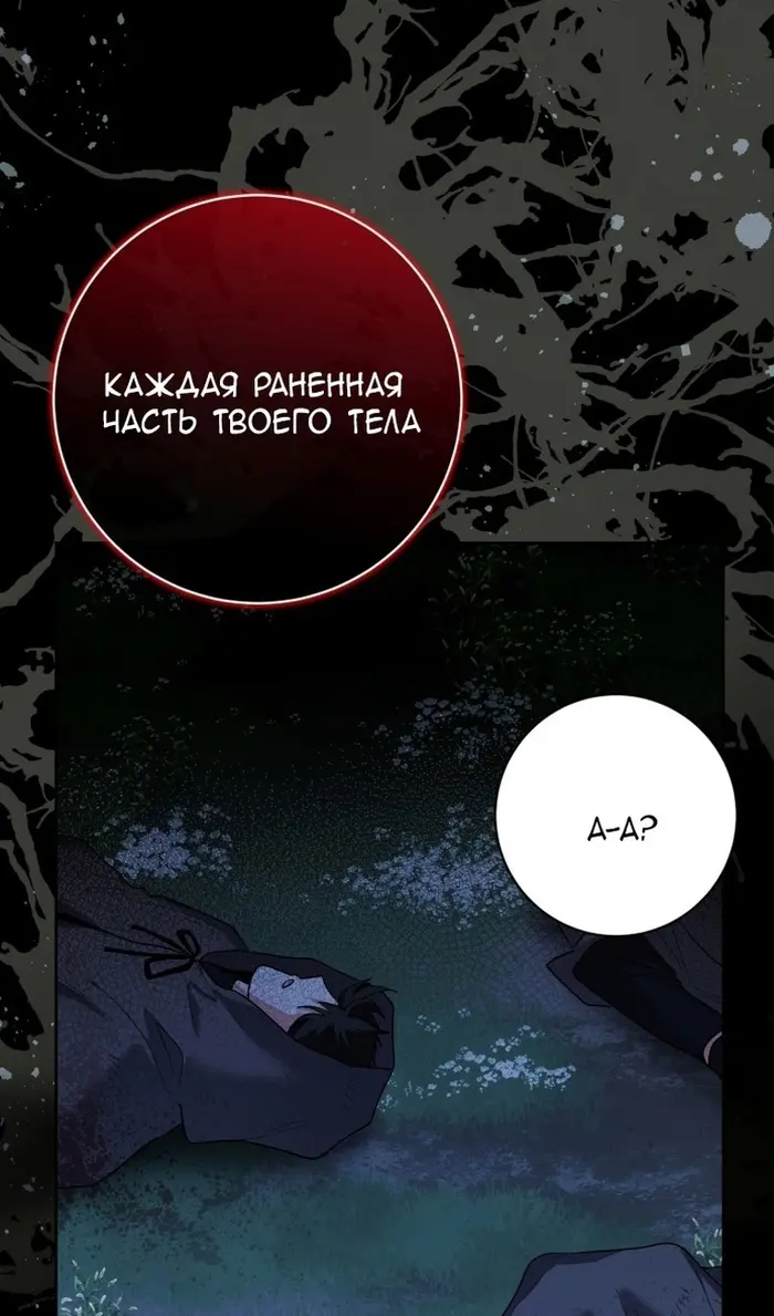 Страница 35
