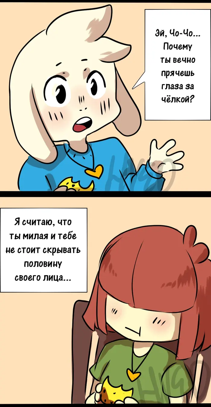 Страница 8