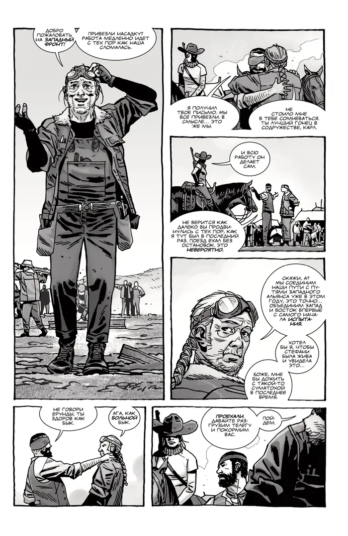Страница 41