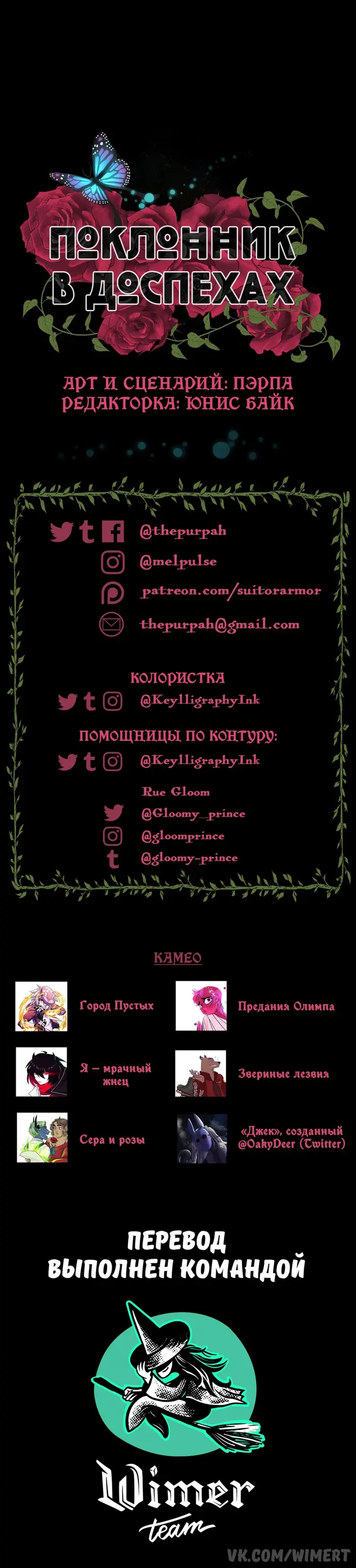 Страница 25