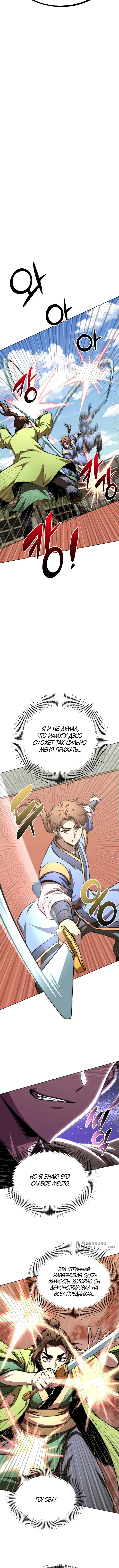 Страница 13
