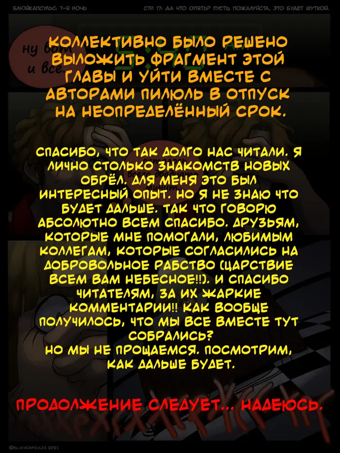 Страница 20