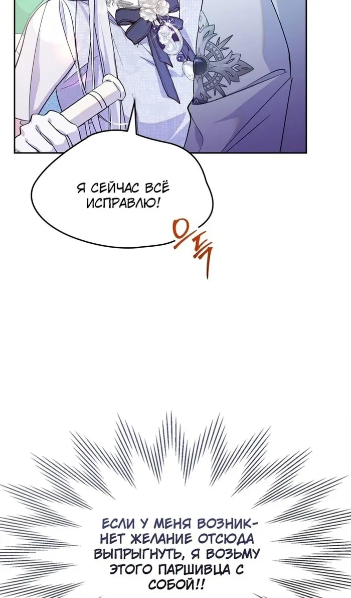 Страница 62