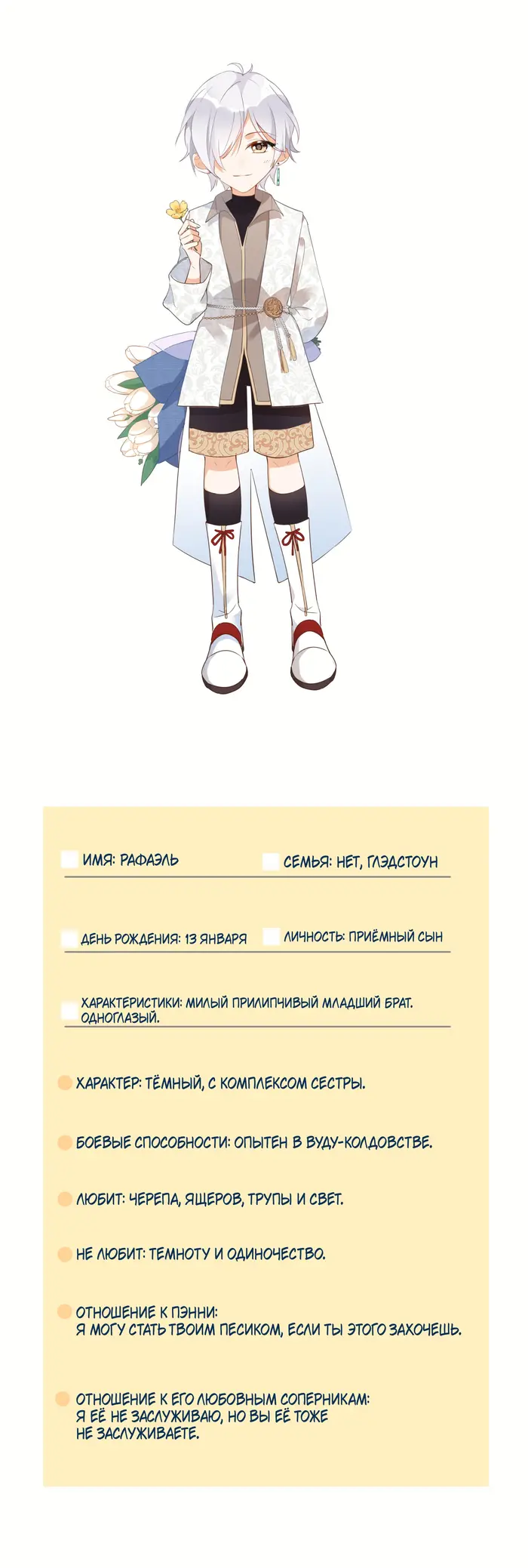 Страница 5