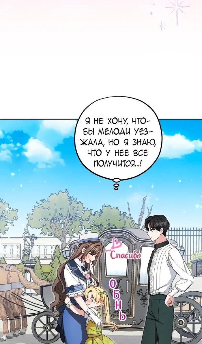 Страница 60