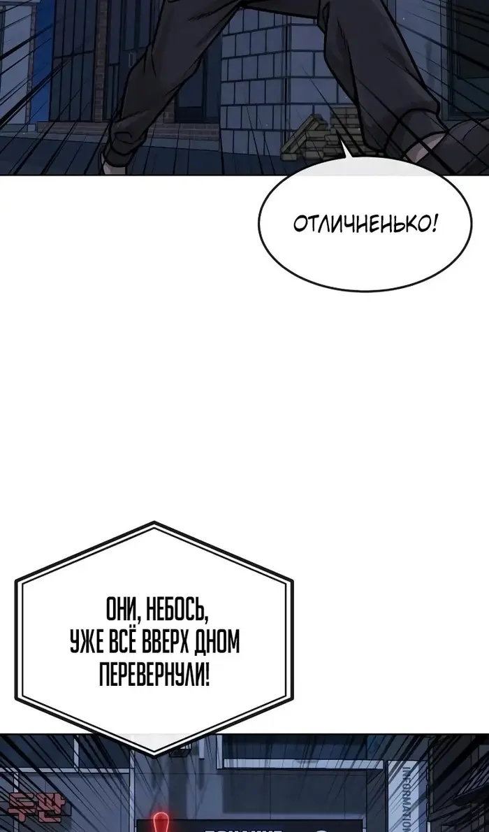 Страница 61