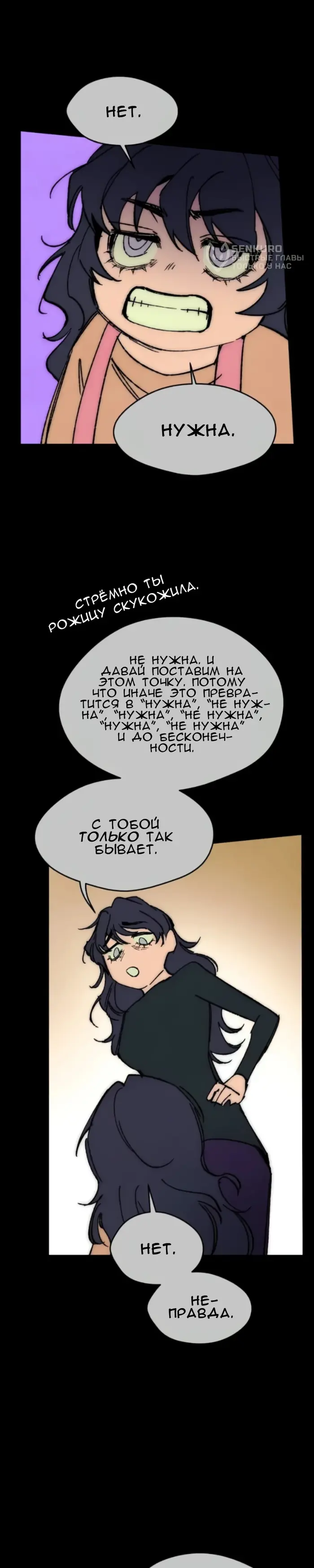 Страница 31