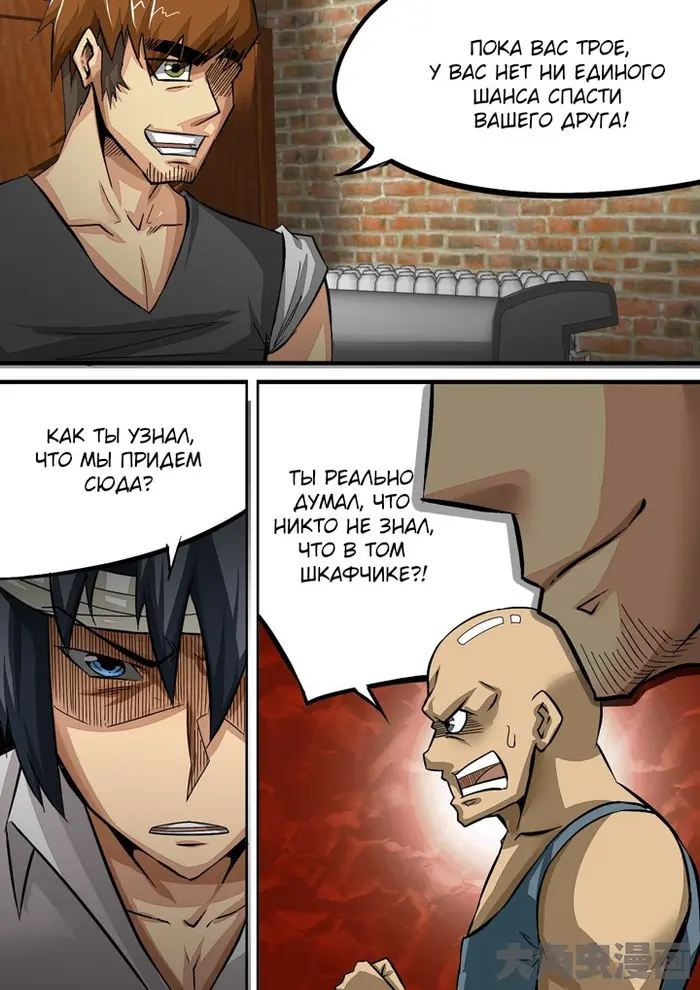 Страница 7