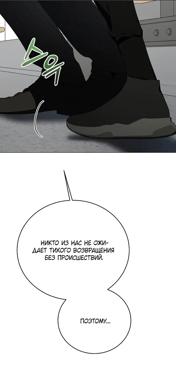 Страница 83