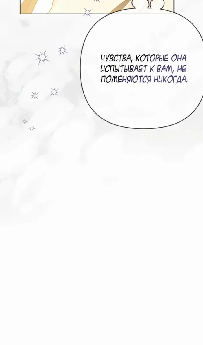Страница 66