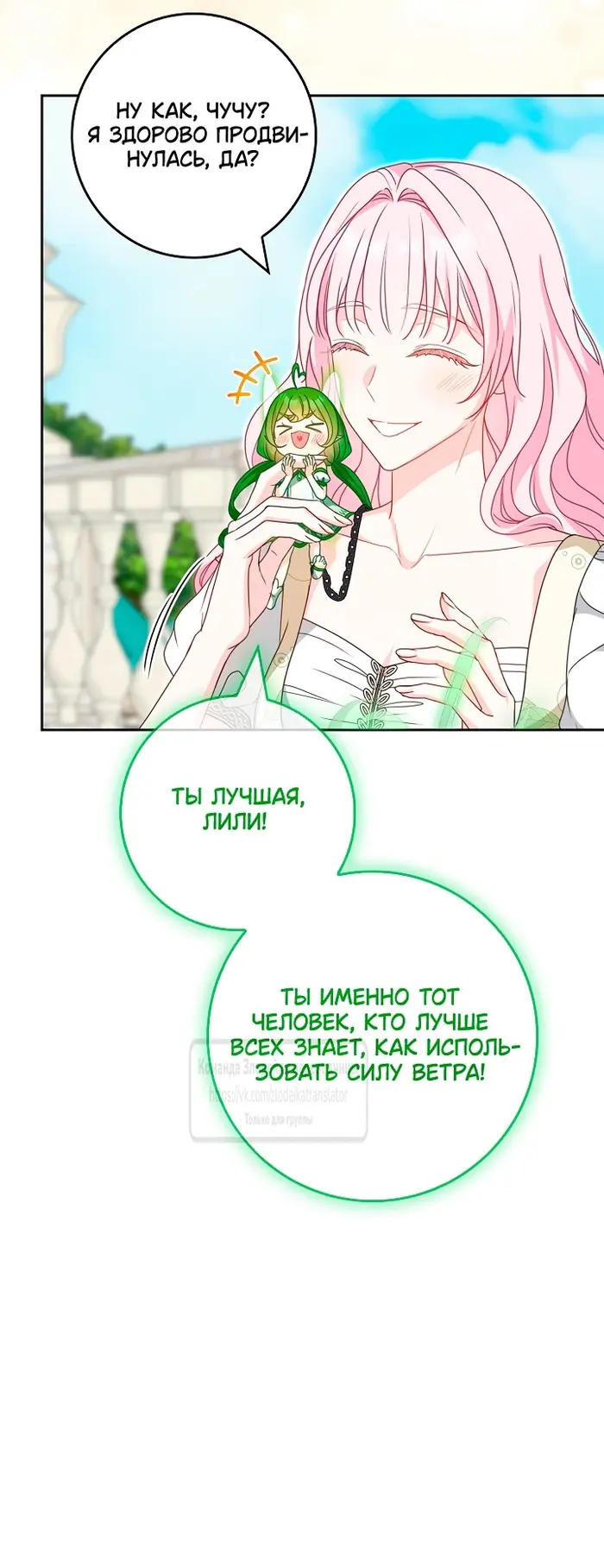 Страница 45
