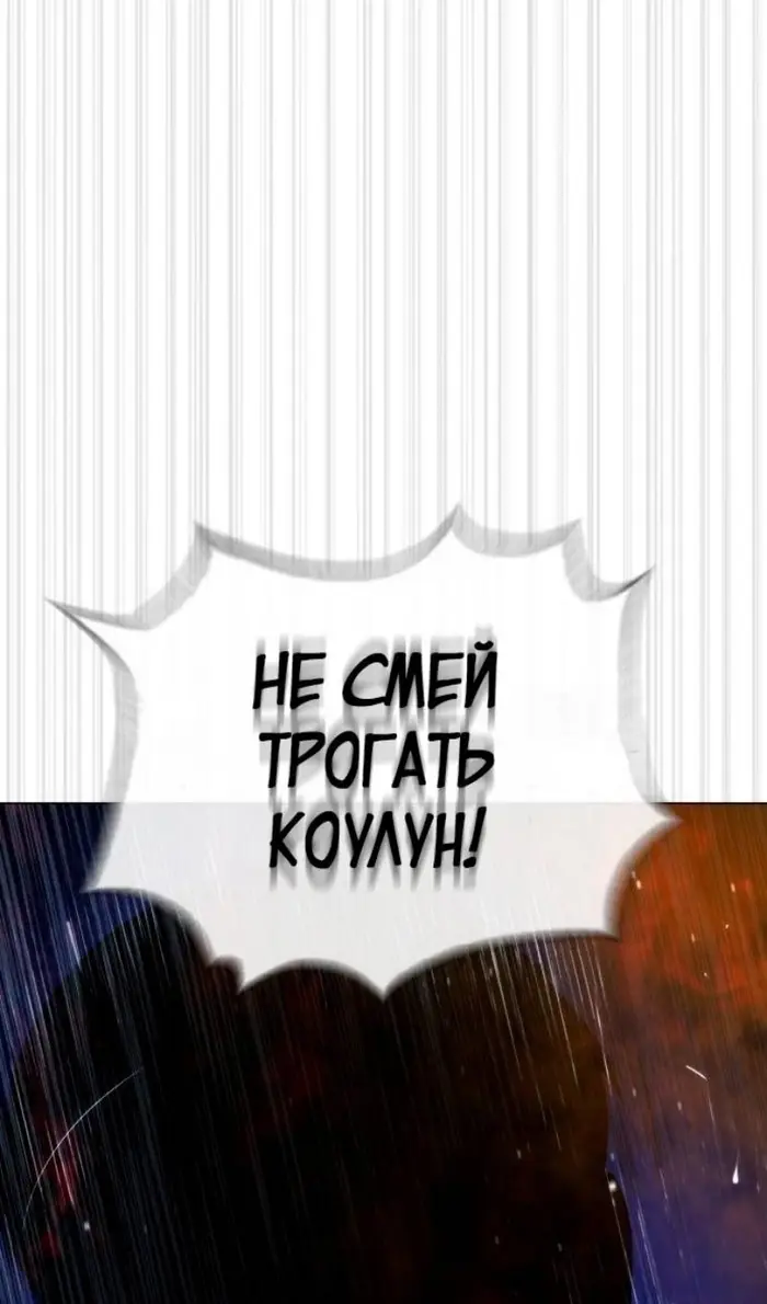 Страница 83