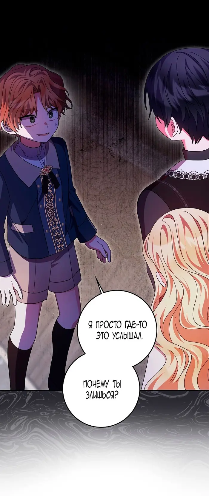 Страница 49