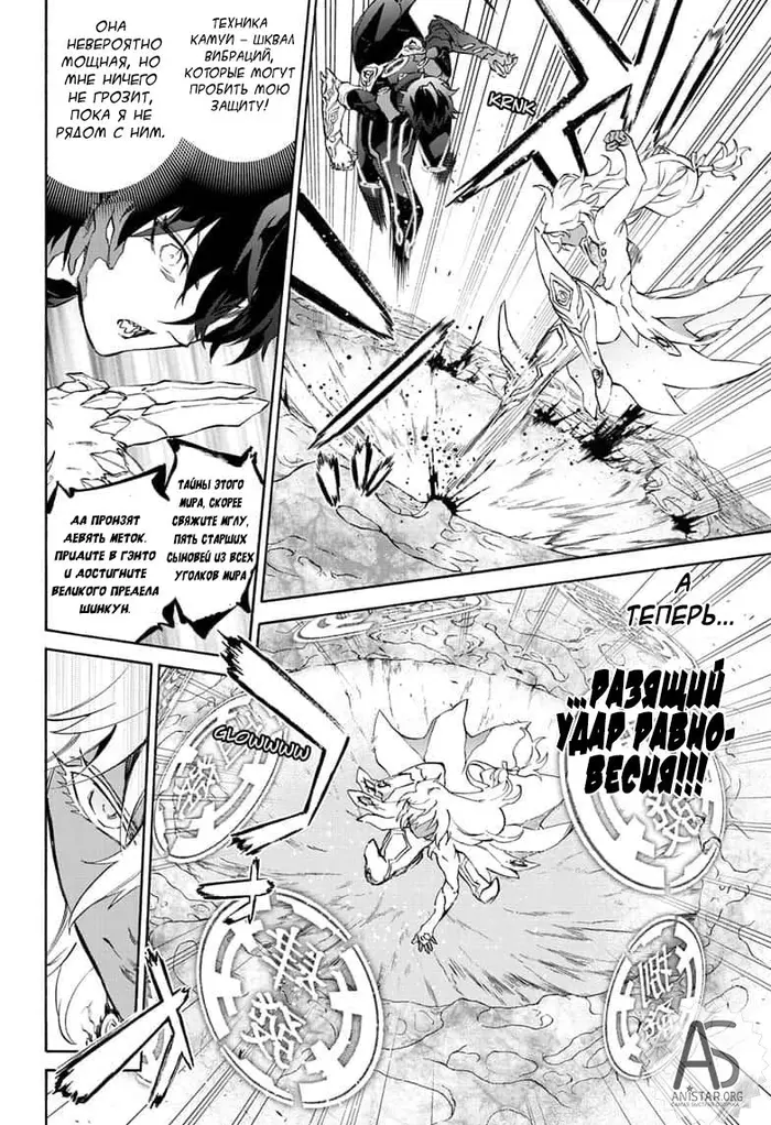 Страница 18