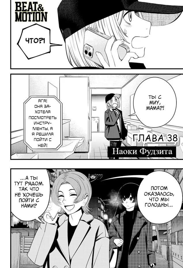 Страница 1