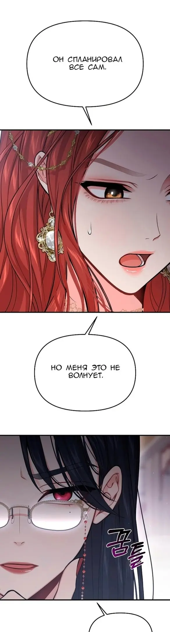 Страница 51