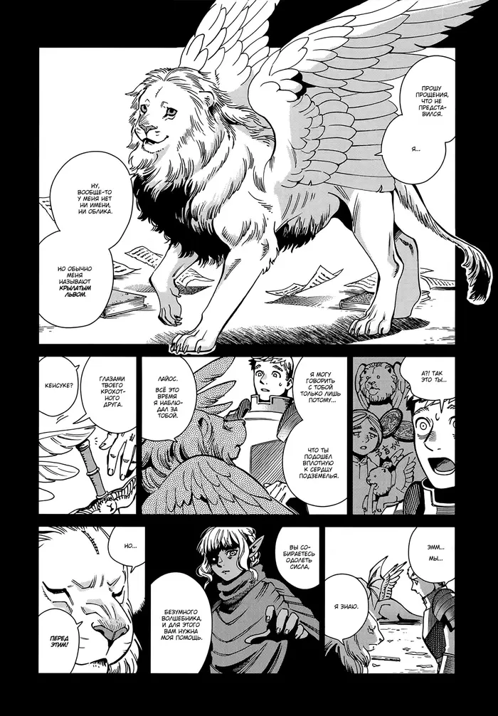 Страница 9