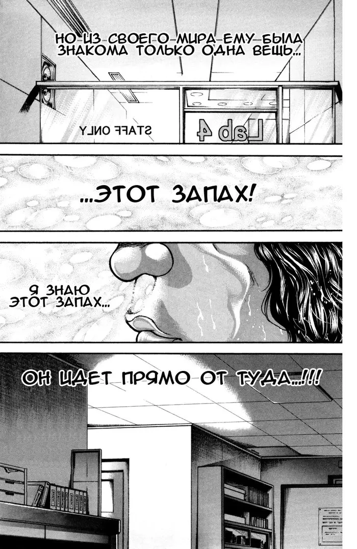 Страница 15