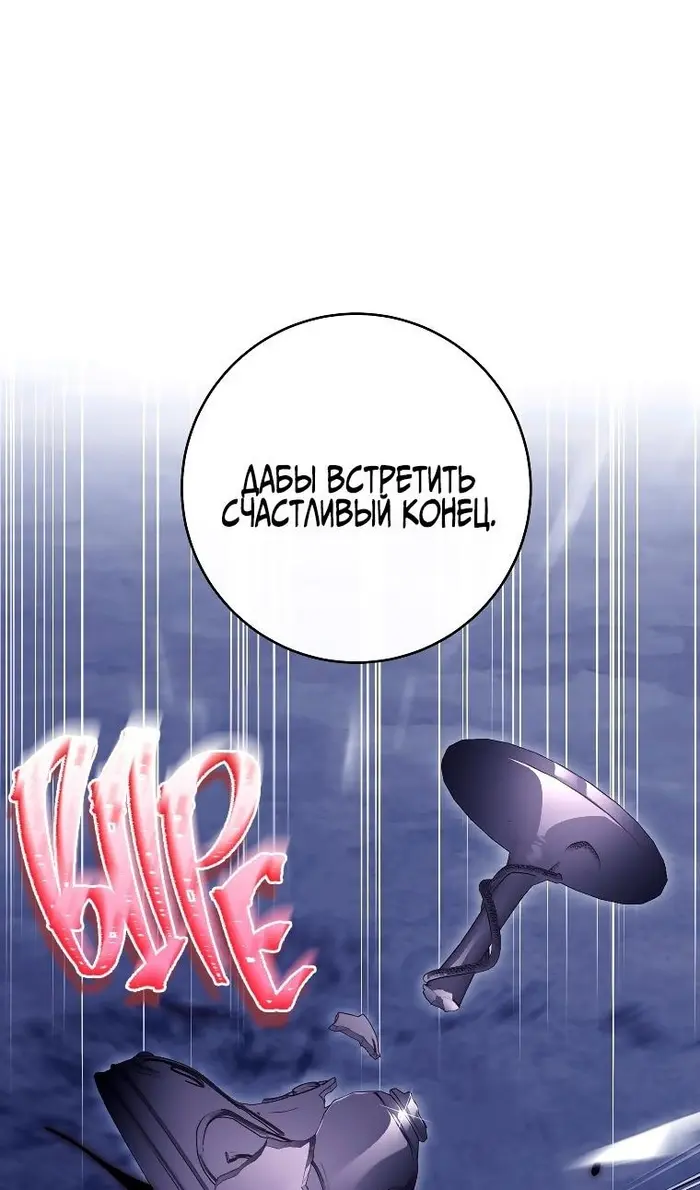 Страница 80