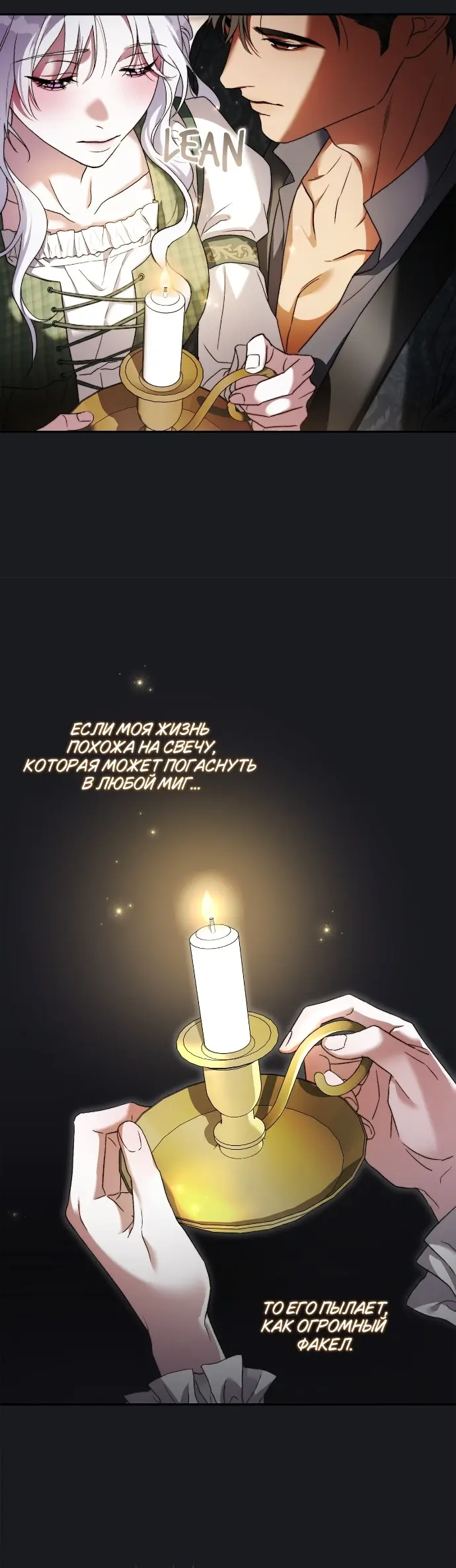 Страница 28