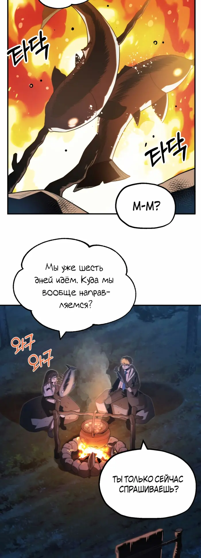 Страница 33