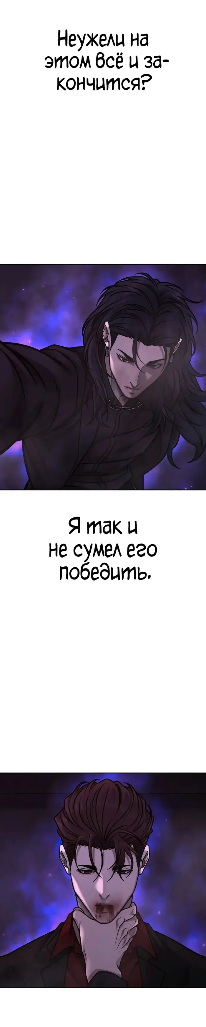Страница 53