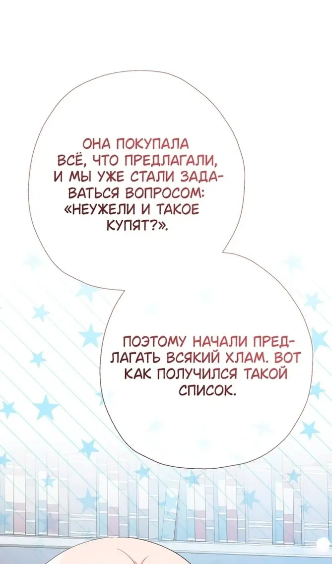 Страница 58