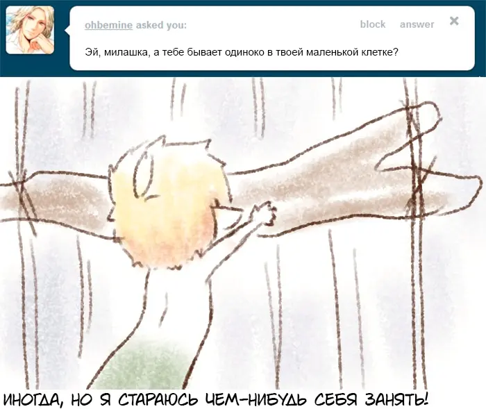 Страница 36