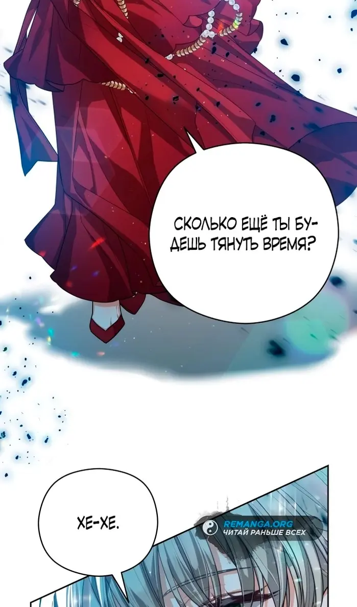 Страница 95