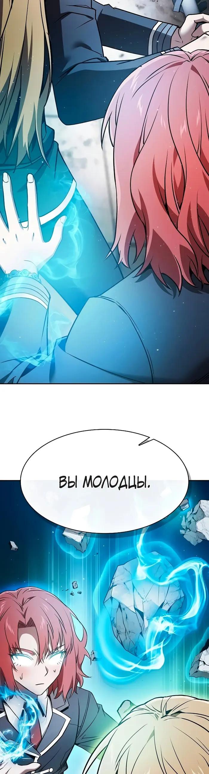 Страница 47