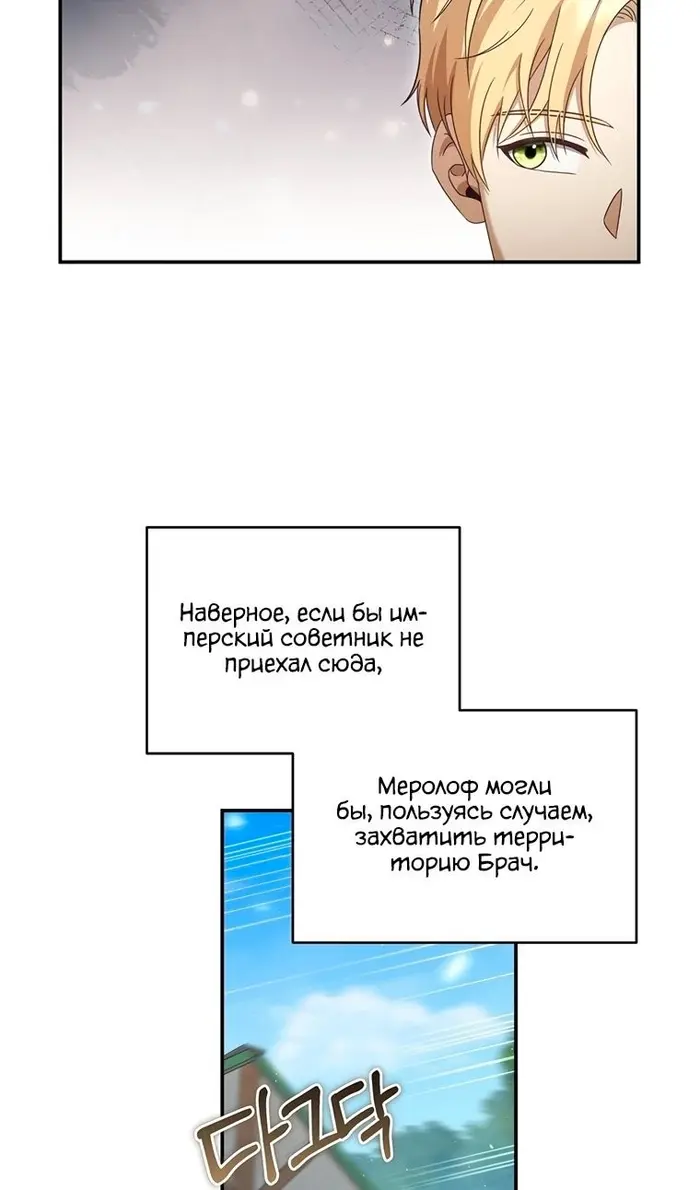 Страница 50