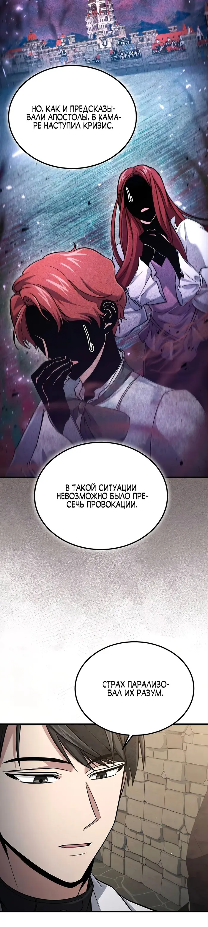 Страница 32