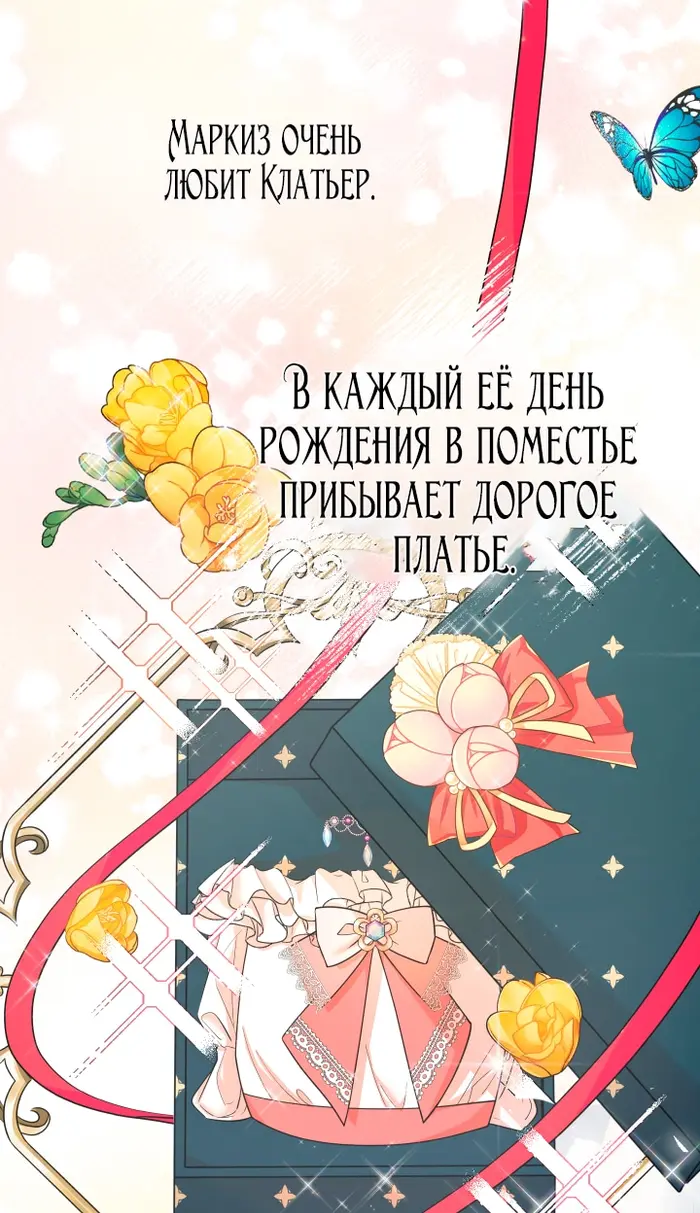 Страница 63
